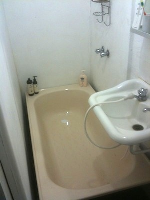 The Bath